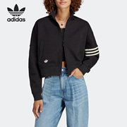Adidas/阿迪达斯TRACKTOP男女子条纹立领休闲运动夹克外套IB7317
