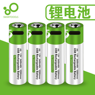 usb充电电池锂电芯7号5号aaaaa1.5v恒压大容量五七玩具遥控鼠标