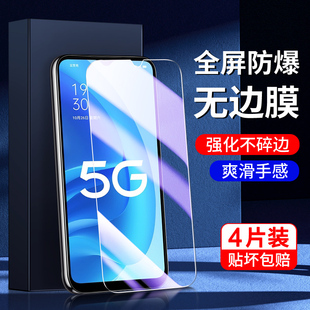 适用oppoa55钢化膜5g全屏全覆盖防指纹屏保，a55s手机膜无白边玻璃保护pemm00刚化膜高清防摔防爆a55护眼抗蓝光