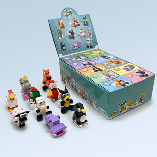 儿童积木益智拼装玩具男孩小盒装女孩幼儿园昆虫动物简单拼图5岁8