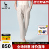 hazzys哈吉斯(哈吉斯)春夏女士休闲裤棉麻薄款显瘦韩版品牌裤子女