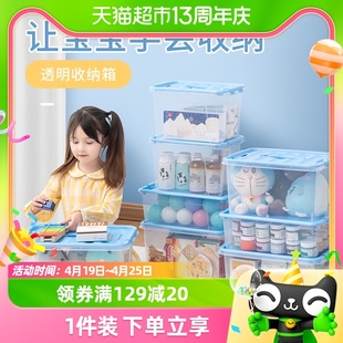 jeko收纳箱塑料家用零食，玩具书本整理箱子，儿童衣物衣服透明储物盒