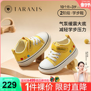泰兰尼斯211春季男宝宝学步鞋婴儿防滑软底机能鞋女童帆布鞋