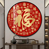 新中式百福图客厅卧室装饰画，沙发福字餐厅走廊入户玄关，挂画墙壁画