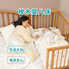 榉木新生儿童婴儿床无漆原木蜡油环保安全可调高度拼接大床多功能