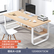 简易办公桌子1/1.2米长电脑台式桌椅组合套装家用办公室单人小型