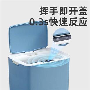 智能感应垃圾桶家用电子，带盖自动卫生间厨房厕所，纸篓电动垃圾桶大