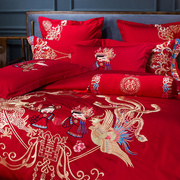 绣花婚庆四件套大红结婚床上用品六件套婚床被套件刺绣新婚庆