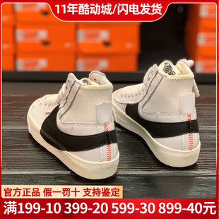 nike耐克开拓者板鞋女鞋，高帮鞋blazer运动鞋子dq1471-100