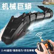 水上遥控机械巨蟒充电可下水遥控船电动仿真鲨鱼蟒蛇模型儿童玩具