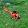 bo-105像真直升机，c186四通道遥控航模武装直升机仿真单桨迷你飞机