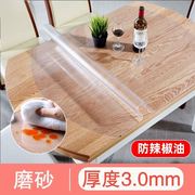 无味椭圆形pvc透明岩板桌面保护膜垫餐桌垫软玻璃桌布防水防
