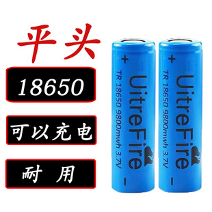 18650充电电池进口电芯大容量3.7V锂电池强光手电/头灯/激光笔/用