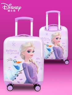 迪士尼儿童拉杆箱，爱莎公主16寸行李箱万向轮冰雪，奇缘2旅行箱18寸