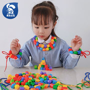 串珠手工diy材料幼儿园，益智早教穿珠子，儿童玩具精细动作训练教具