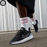 耐克/Nike E-Series 1.0 男子缓震透气轻便运动休闲跑步鞋 DR5670