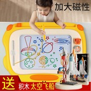 儿童画板彩色涂鸦板幼儿磁性宝宝可擦家用磁力写字板支架式可消除