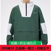 adidas阿迪达斯男夏季拼色运动外套半拉链宽松套头衫h55264