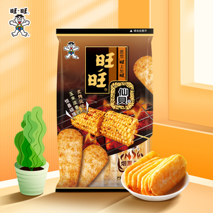 旺旺仙贝烟熏炙烤玉米味，仙贝米果零食饼干米饼，56g*7包囤货