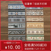 瓷砖卫生间装饰附件线条欧式厨房，仿古陶瓷墙砖腰线30厘米