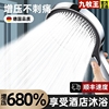 超强加压花洒喷头水龙头淋浴莲蓬头浴室强力大增压出水量洗澡花洒