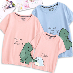 小恐龙亲子装一家三口夏装2024潮母子母女装洋气纯棉短袖t恤