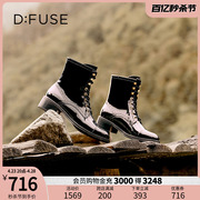 Dfuse冬季款牛皮圆头经典绑带马丁靴短靴DF34116209