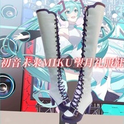 初音未来miku望月礼服，鞋cos鞋子，定制游戏动漫cosplay靴子