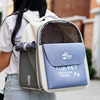 佩贝乐猫包外出便携宠物背包太空舱猫咪狗狗携带包双肩猫袋大容量