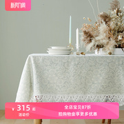 阳春小镇餐桌布艺蕾丝中式提花桌布棉长方形家用餐厅茶几台布圆桌