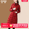 茗思气质红色鹅绒羽绒服女冬季2023刺绣加厚保暖显瘦中长外套