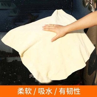 专用鹿皮抹布鸡皮擦车布麂皮洗车毛巾汽车用擦玻璃加厚吸水不掉毛
