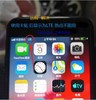 美版日版苹果iphone6sp78pxxrmax卡贴lte改4g显示热点正常