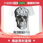 香港直邮philippplein男士，白色t恤hm348559-01