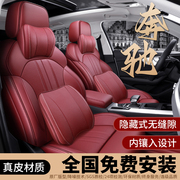 奔驰C260l座椅套GLC坐垫E300L E260L gle350 glk A200L GLB车座套