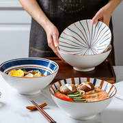 家用日式陶瓷泡面碗大汤碗斗笠碗沙拉碗网红ins拉面碗米饭碗