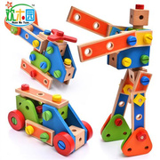木制70粒螺母组合多功能，儿童敲打拆装螺丝，益智百变创意积木玩具