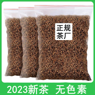 2023新茶散装金骏眉红茶浓香型特级养胃口粮茶叶自己喝