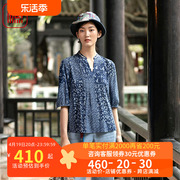渔牌女装2022年夏设计感新中式上衣蓝印花短袖衬衫女FGEB2215