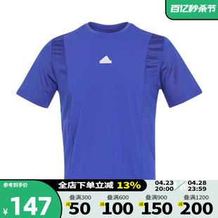 Adidas阿迪达斯男童2024夏季训练运动休闲圆领短袖T恤IT1771