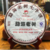 专卖龙园号普洱茶熟茶饼2009年原料2013年勐海老树，七子饼357g