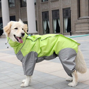 大狗雨衣金毛雨衣阿拉萨摩耶中型大型犬全包四脚宠物防水大狗雨衣