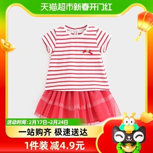 单件马克珍妮夏装女童红白，条纹t恤短裙裙子套装200110