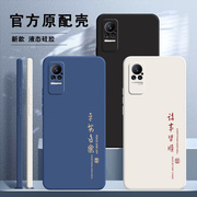 小米civi1手机壳小米civi2保护套，civi1sxiaomicivi液态硅胶cici全包vicil防摔cviv软壳clvl创意外壳男女