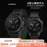 GARMIN佳明高尔夫手表GPS绿水鬼2代碳纤维尊享版智能防水运动腕表