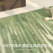 AOVOC 长条床边地毯卧室绿色加厚床前沙发茶几毯飘窗家用羊绒地垫