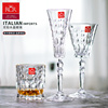 RCR意大利进口水晶玻璃欧式创意香槟杯气泡酒杯高脚杯红酒杯家用