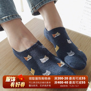 韩国可爱猫咪防滑硅胶隐形女袜夏季薄款防掉跟浅口袜子女船袜棉袜