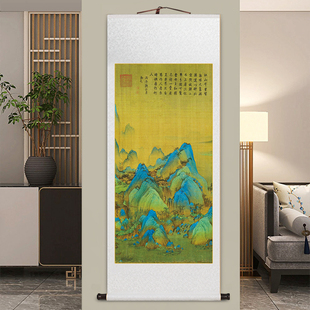 传世名画千里江山图中式客厅，装饰画名家卷轴挂画书房茶室玄关壁画