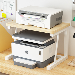 桌面上打复印机置物架，多功能双层收纳整理办公室，小型家用加高架子